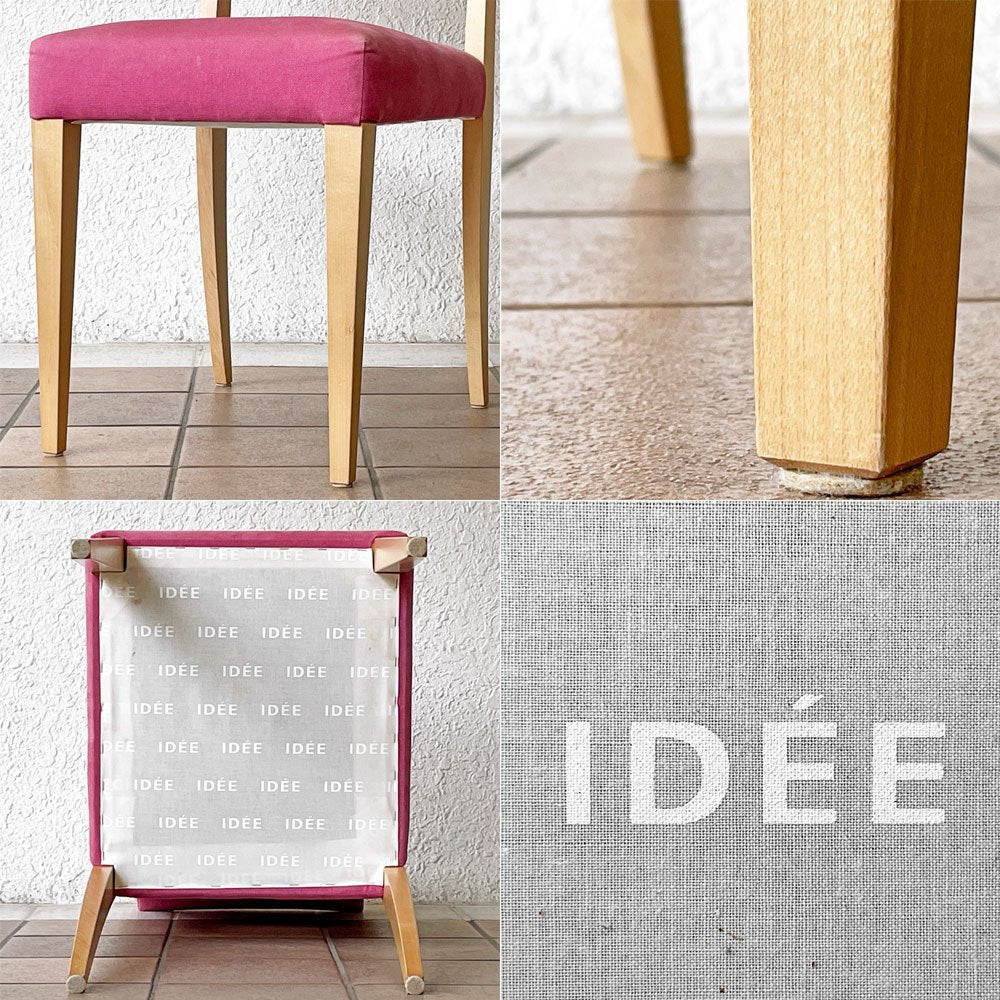イデー IDEE アラダン チェア ALADIN Chair ダイニングチェア ピンク ファブリック メープル材 植木莞爾 廃番 ◇