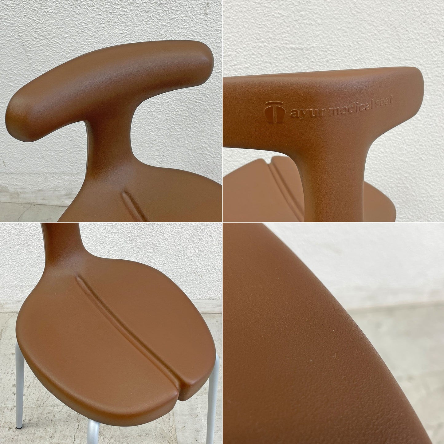 アーユル・チェア ayur-chair スツールタイプ SH49 ブラウン 四本脚 姿勢矯正 坐骨椅子 健康椅子 腰痛対策 定価36,300円 美品 〓