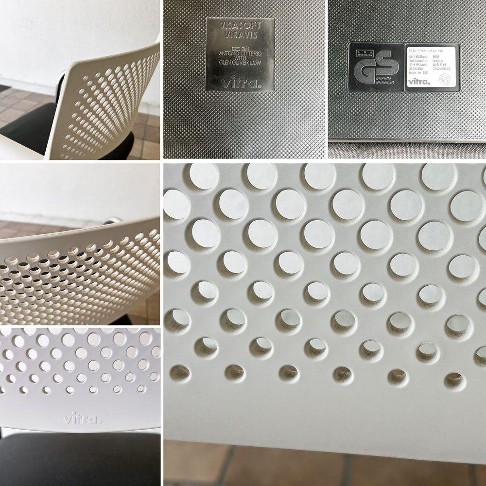 ヴィトラ vitra ビザビ2 Visavis2 アームチェア デスクチェア ホワイト/グレー系 カンティレバー スタッキング可能 アントニオ・チッテリオ B ◇