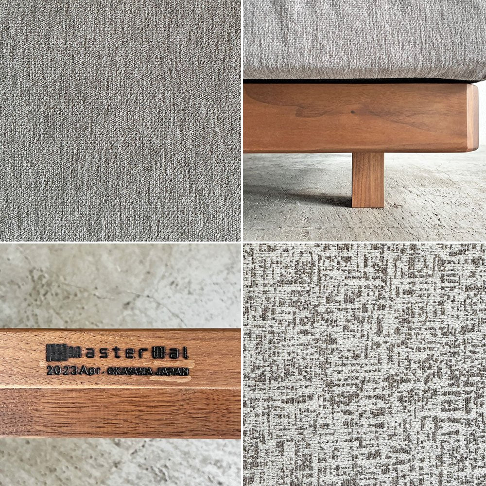 マスターウォール MASTERWAL デニッシュ DANISH SOFA コーナーソファ W94cm ウォールナット無垢材 ファブリック 新品替えカバー付 合計定価￥445,500- 〓