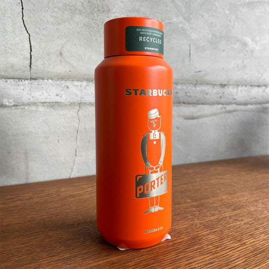 スターバックス Starbucks × ポーター PORTER リサイクルステンレスボトル 355ml マットオレンジ 吉田カバン 2025年 未使用品 ♪