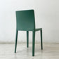 ヘイ HAY エレメンターレチェア ELEMENTAIRE CHAIR ダイニングチェア ロナン&エルワン・ブルレック スモーキーグリーン ●