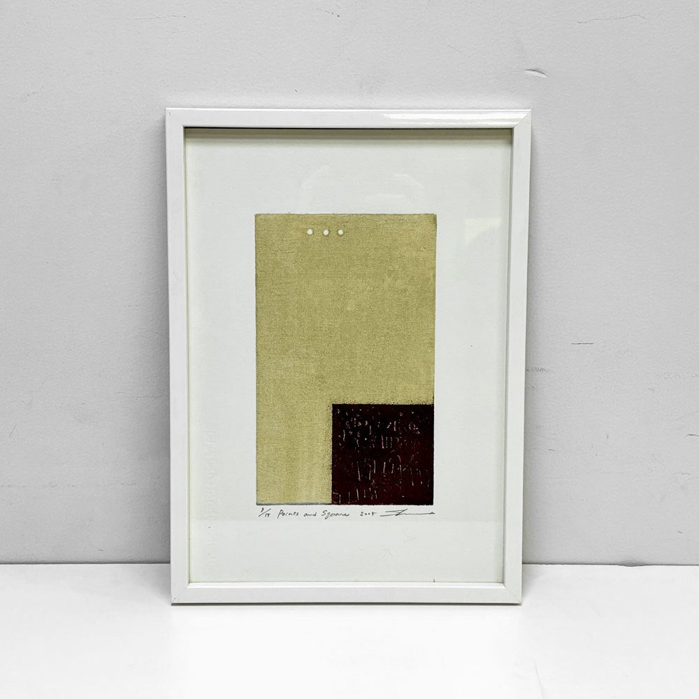 黒木周 shu kuroki クロスグラフ Points and Squares 2005年 28×38cm 布版リトグラフ 額装品 版画 現代作家 ●