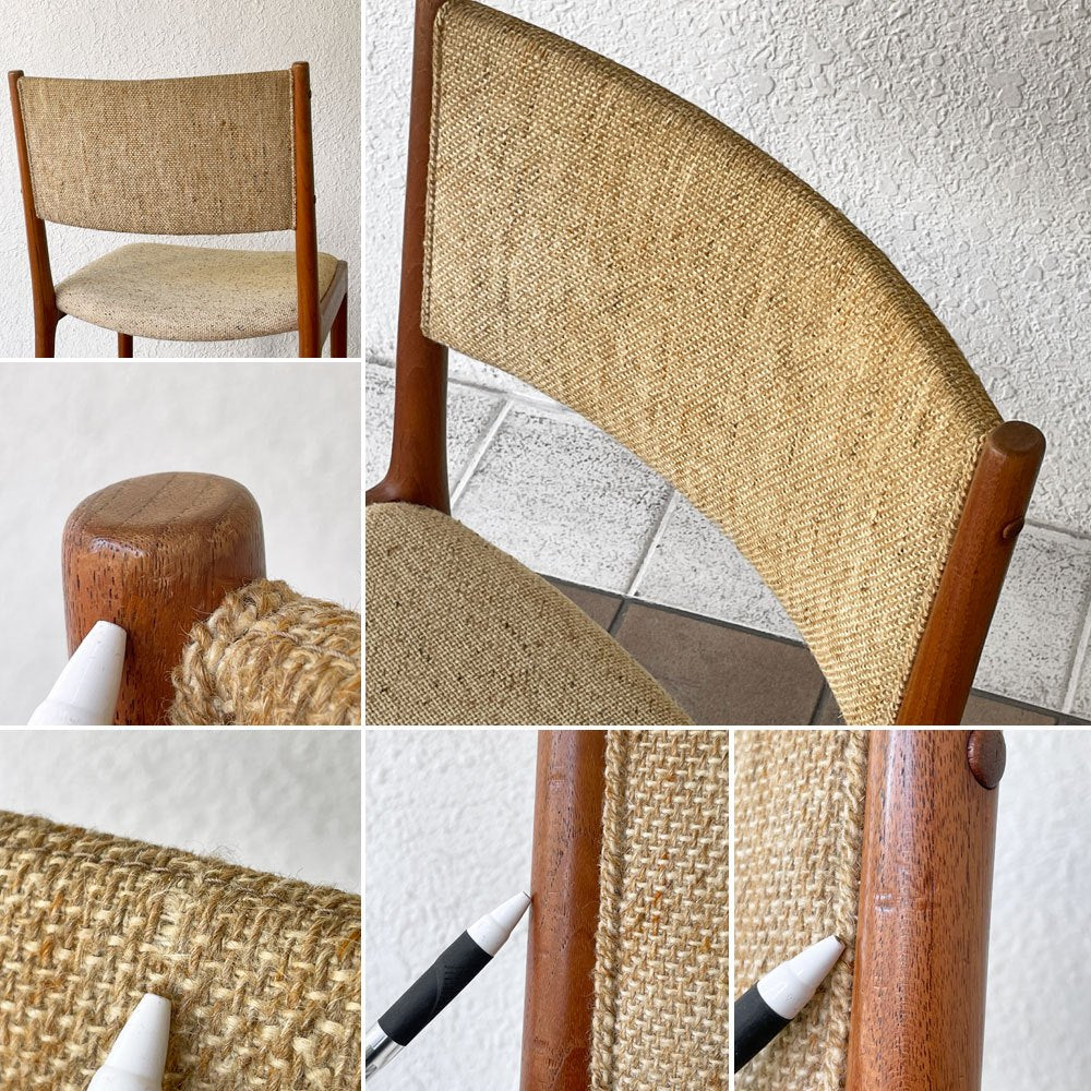 北欧ビンテージ Vintage チーク無垢材 ダイニングチェア ファブリック ベージュ系 ミッドセンチュリー A ◇