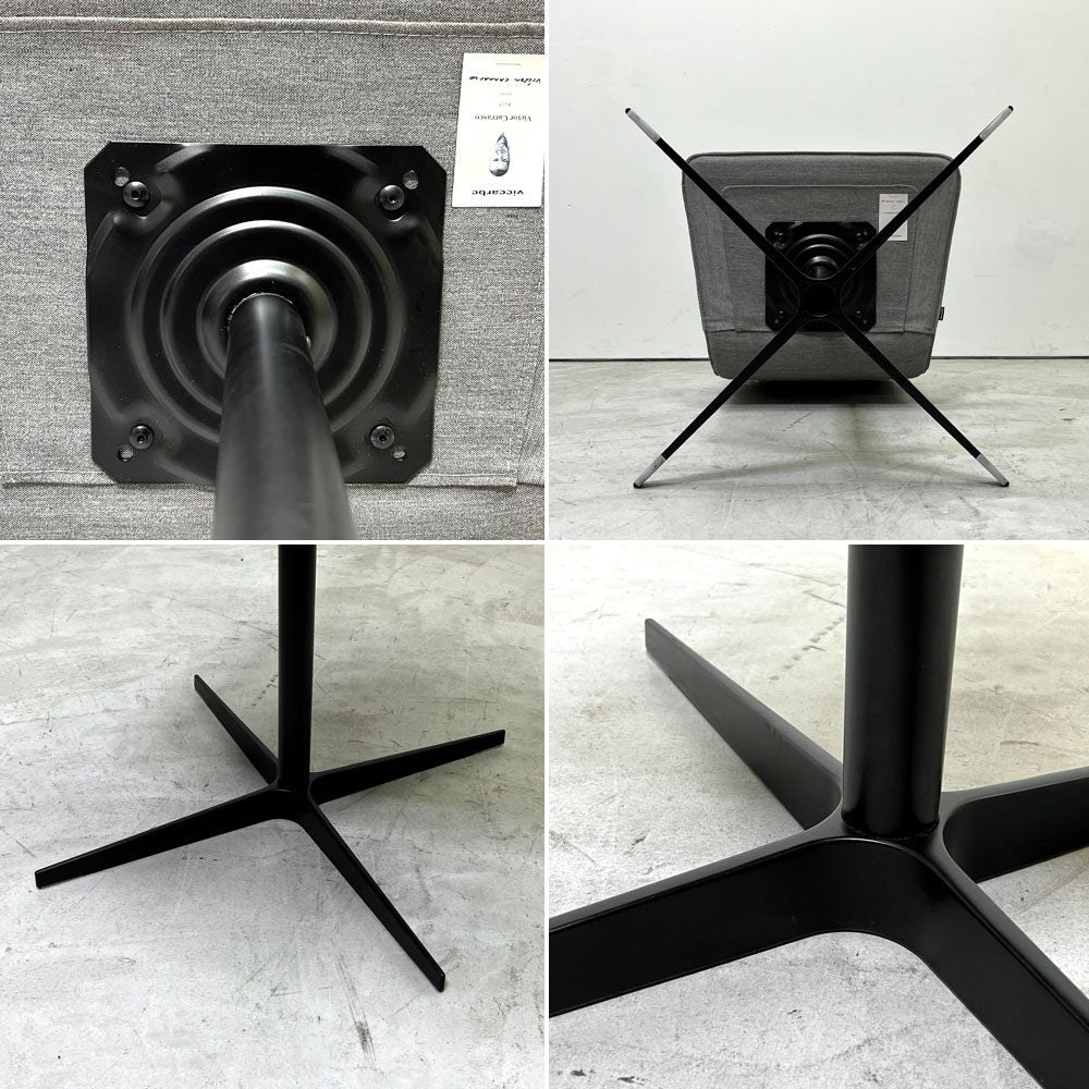 ヴィッカルベ Viccarbe クリップ KLIP チェア ファブリック 回転ベース ヴィクター・カラスコ スペイン インテリアズ取り扱い B ●