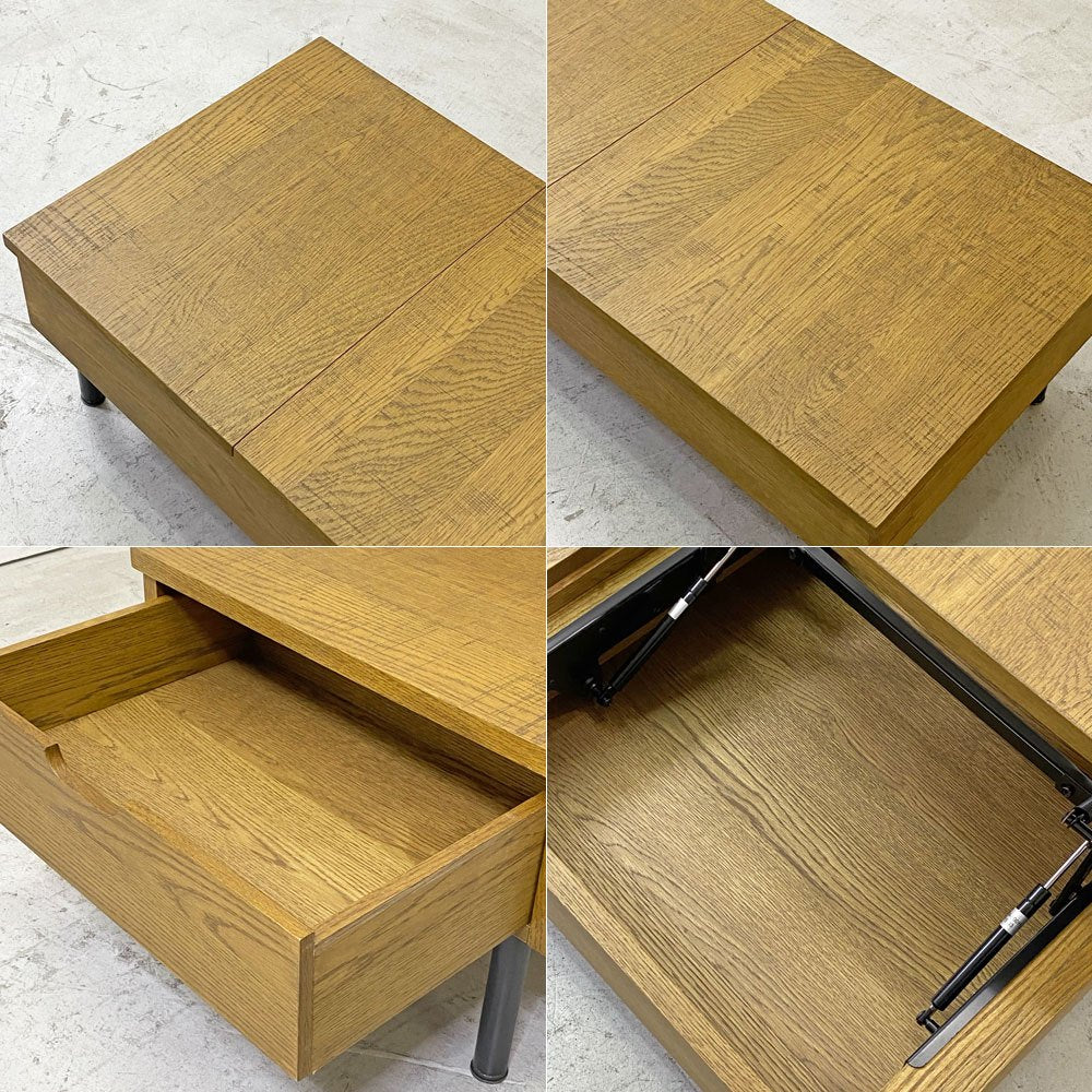 ジャーナルスタンダードファニチャー j.s.F ピーエスエフ リフティングテーブル PSF LIFTING TABLE ローテーブ コーヒーテーブル 昇降式 廃番 ●
