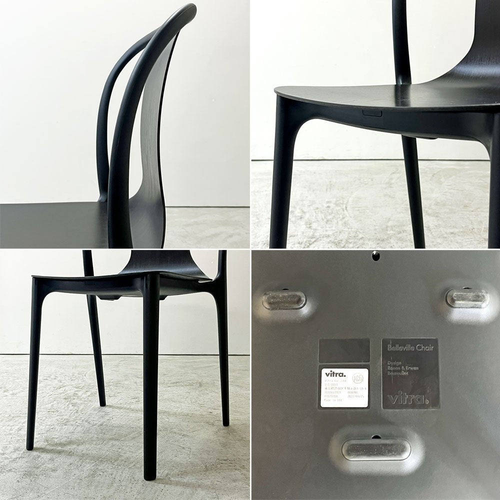 ヴィトラ Vitra ベルヴィルチェア Belleville Chair アームレスチェア ダイニングチェア スタッキングチェア オーク材 ダークブラウン系カラー ロナン & エルワン・ブルレック B ●