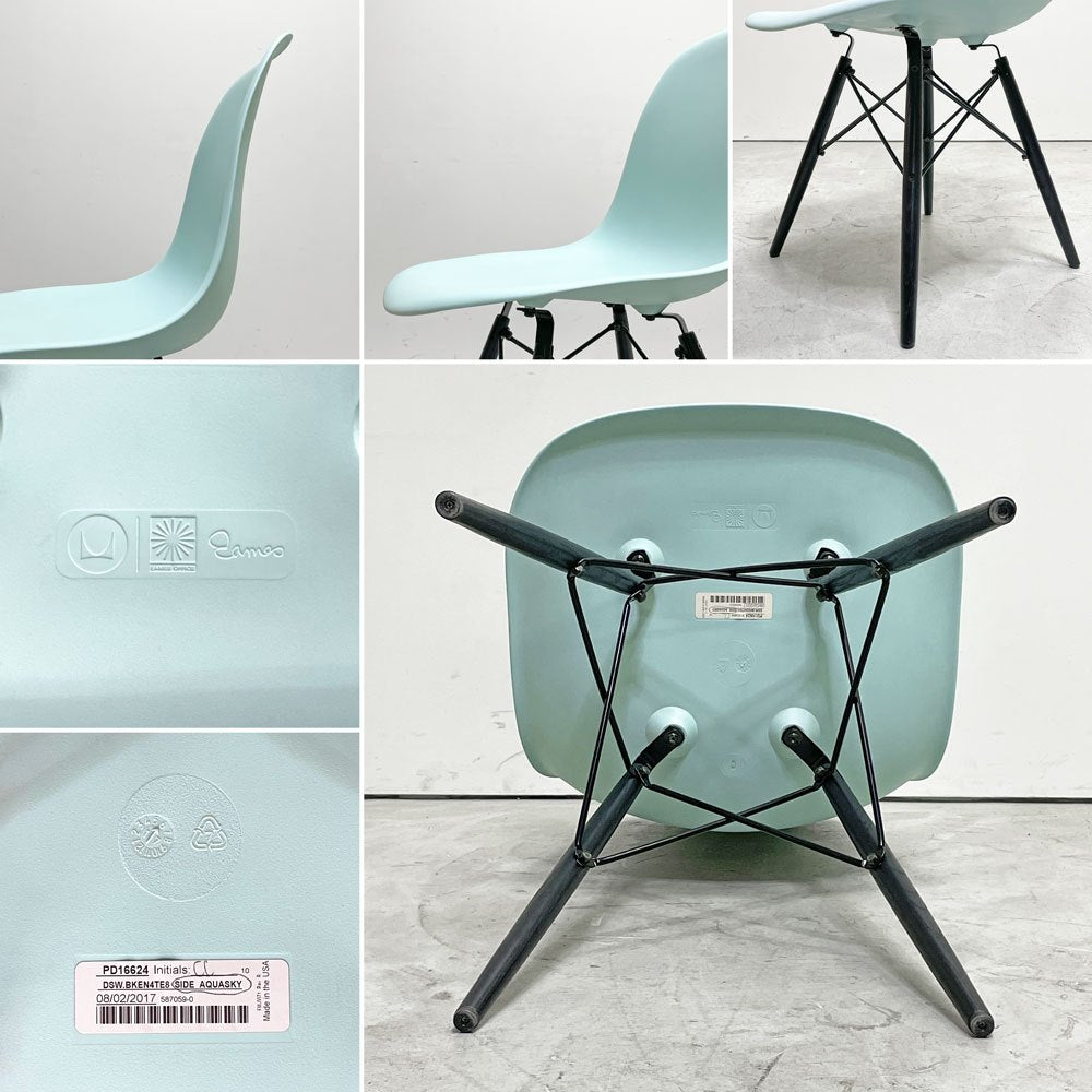 ハーマンミラー HermanMiller サイドシェルチェア ドゥエルレッグ DSW アクアスカイ × エボニー ポリプロピレン製 イームズ ミッドセンチュリー C ●