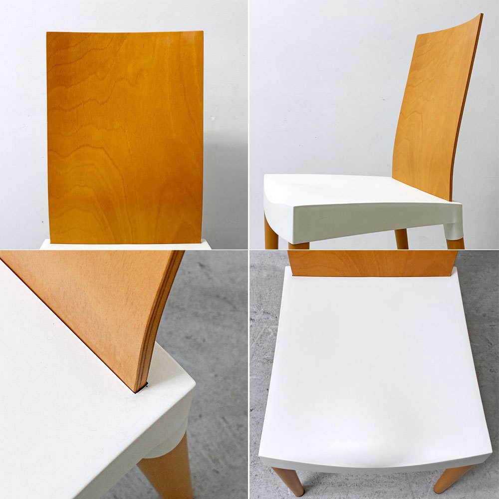 カルテル Kartell ミストリップチェア Miss Trip フィリップ・スタルク Philippe Starck ビーチ プライウッド プラスチック イタリアモダン ●