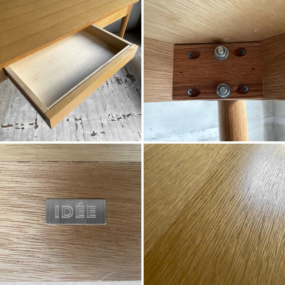 イデー IDEE スティルト テーブル STILT TABLE 1400 ナチュラル デスク ダイニングテーブル オーク材 マリナ・ボーティエ Marina Bautier 参考定価 ￥109,900- ♪