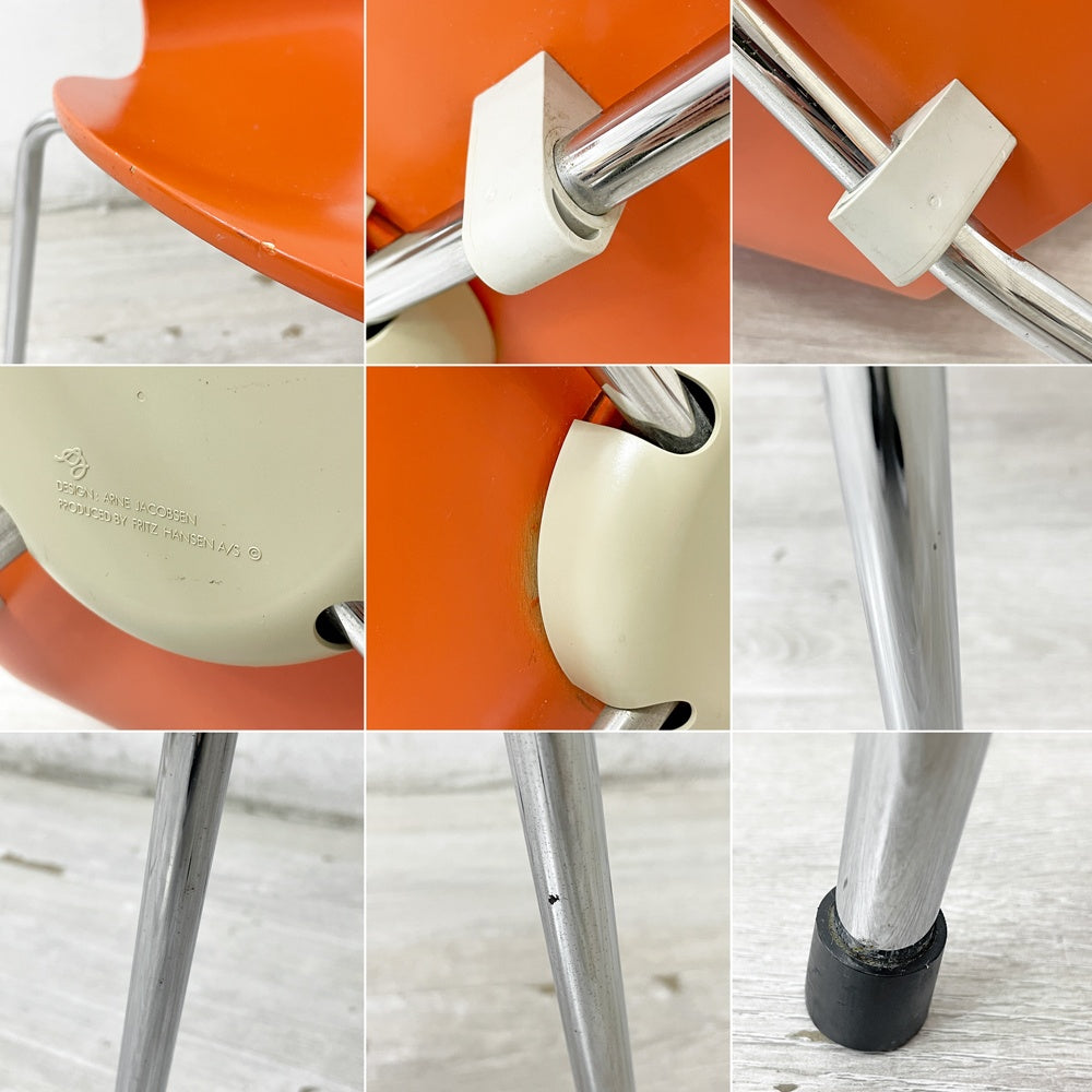 フリッツハンセン Fritz Hansen セブンチェア キッズ 子供イス アルネ・ヤコブセン Arne Jacobsen オレンジ 廃番色 ●