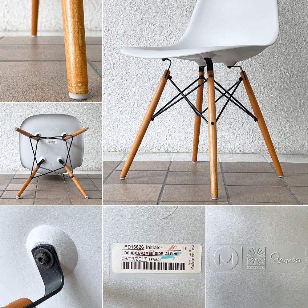 ハーマンミラー HermanMiller サイドシェルチェア ドゥエルレッグ DSW アルパイン ポリプロピレン製 イームズ ミッドセンチュリー ◇