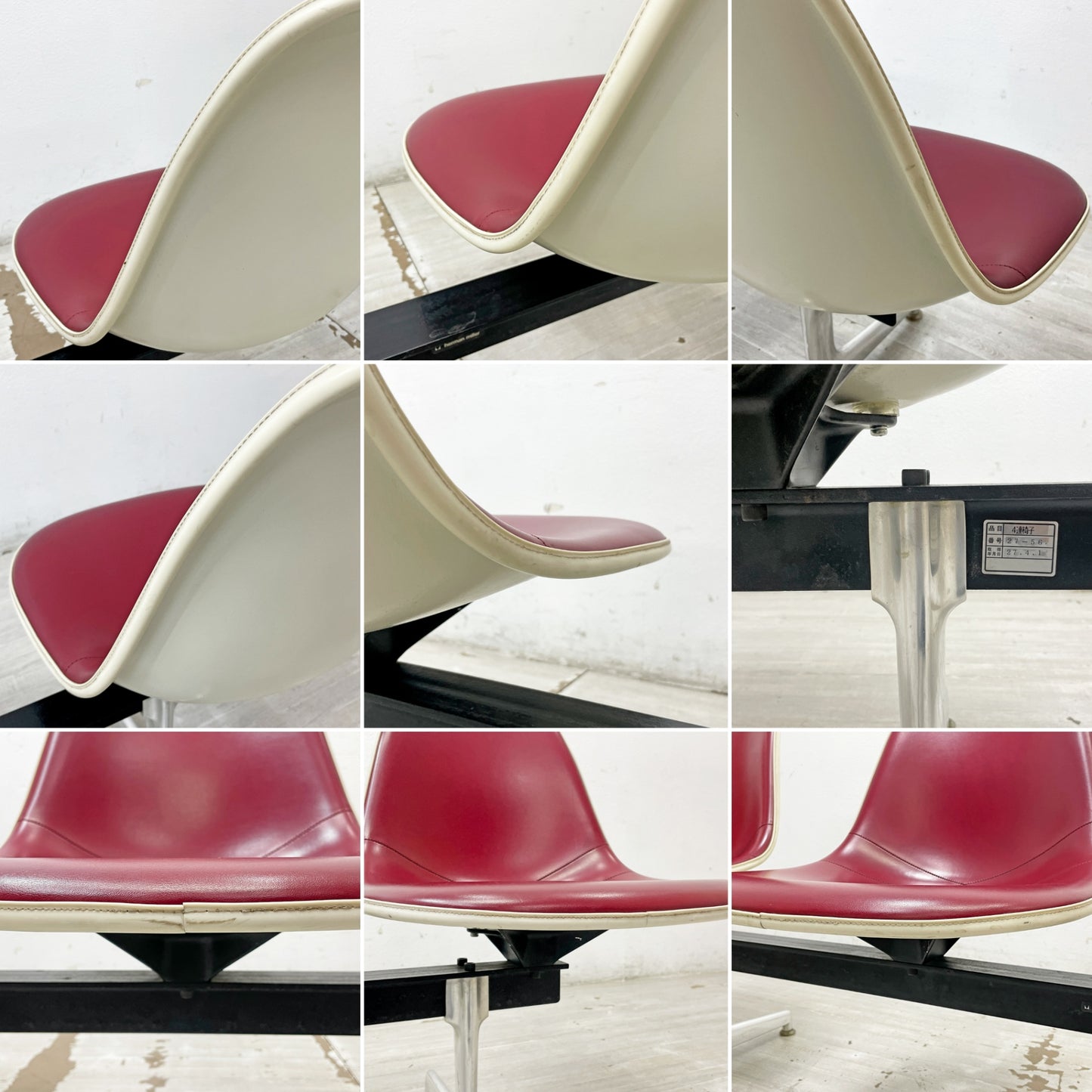 ハーマンミラー Herman Miller ビンテージ エアポートベンチ タンデムシート 4連 サイドシェル 3rd PVCレザー イームズ 希少 ●