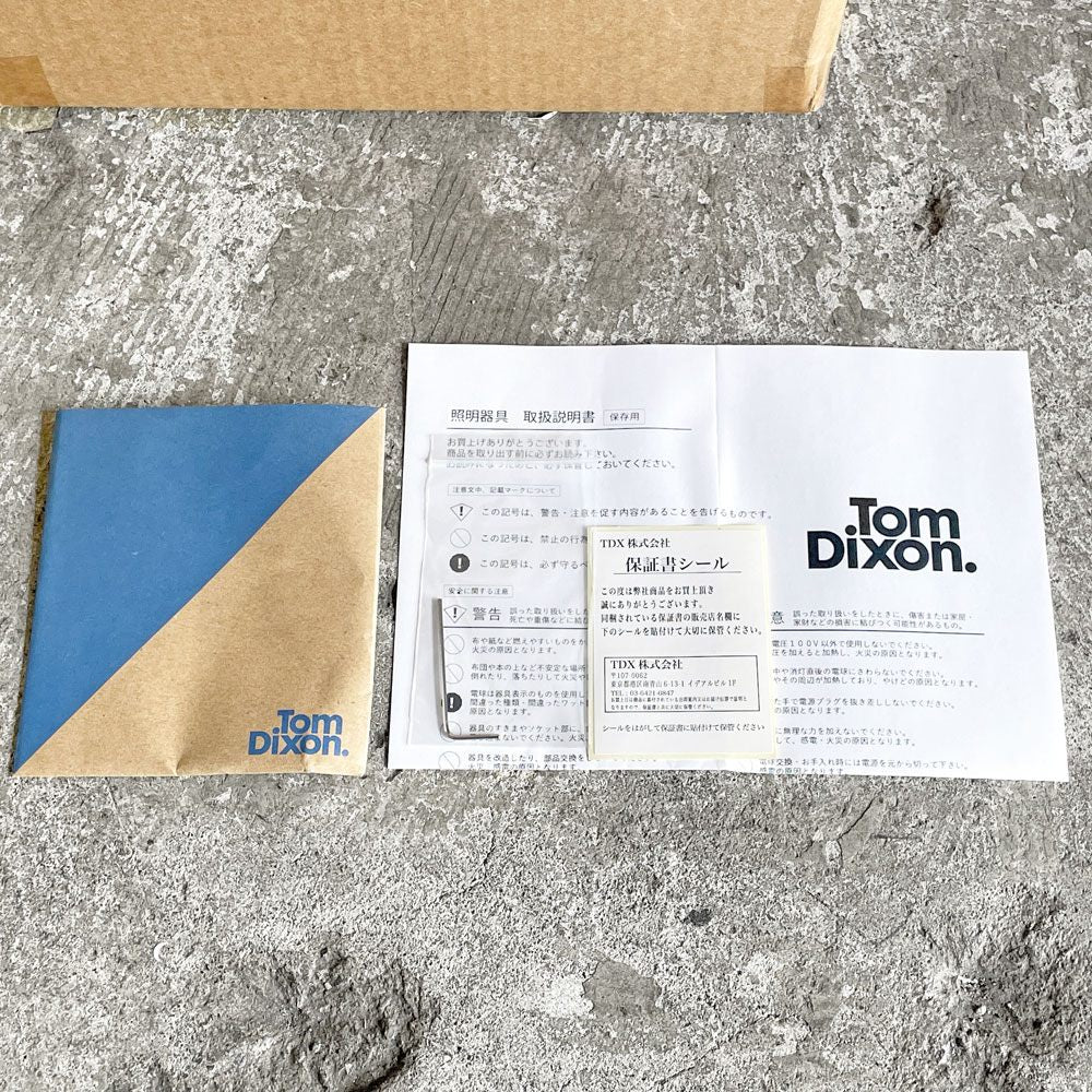 トムディクソン Tom Dixon コッパー ラウンドペンダントライト 25 Copper Round Pendant 25 コッパー 箱付き 未使用品 ■