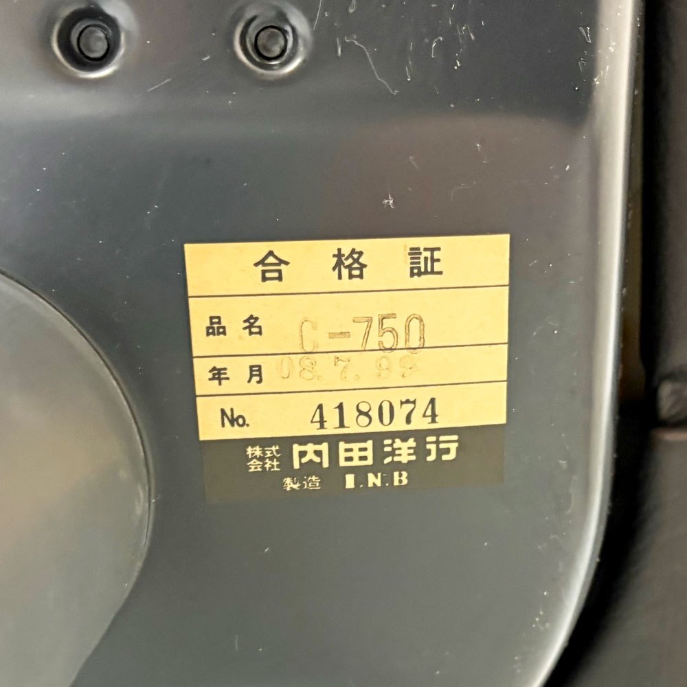 内田洋行 UCHIDA コアチェア CORE CHAIR デスクチェア オフィスチェア ブラックレザー キャスター付 説明書付 ●