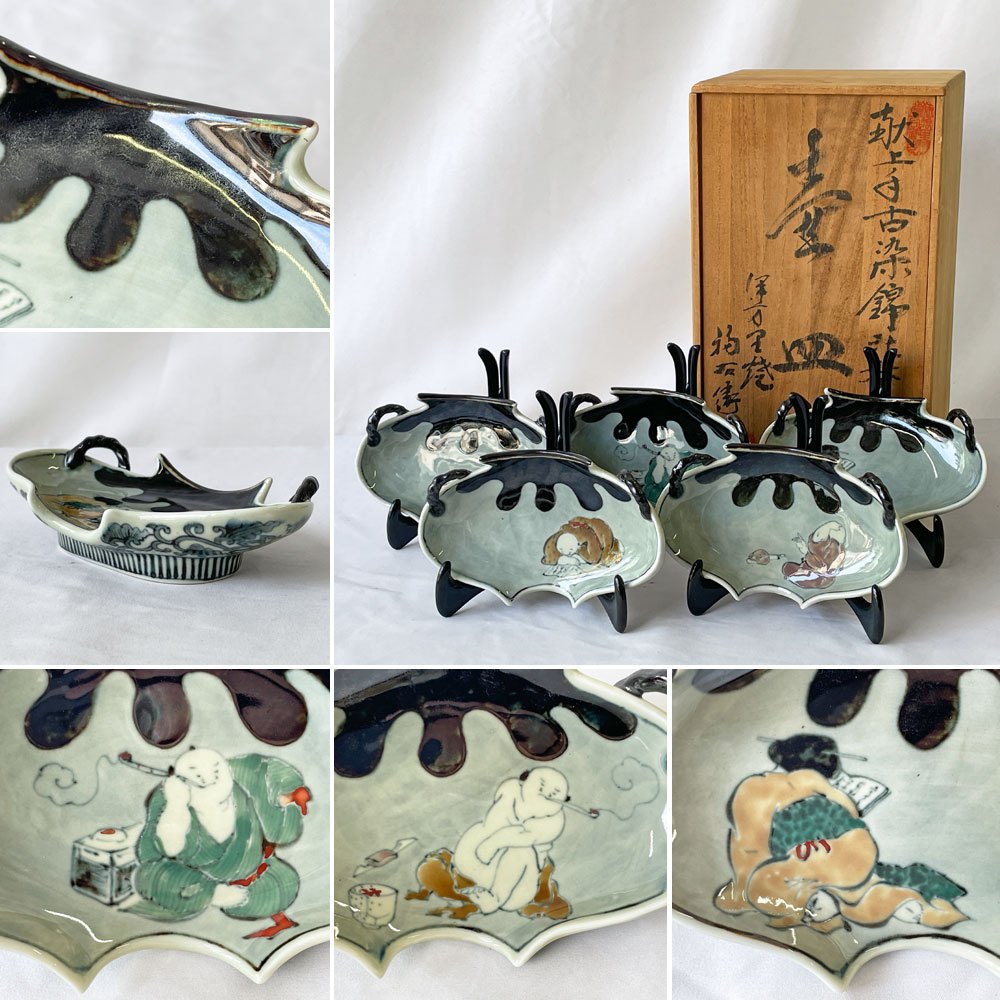 伊万里焼 福右衛門窯 献上手古染錦 北斎風俗図 壷皿 5枚組 ◇