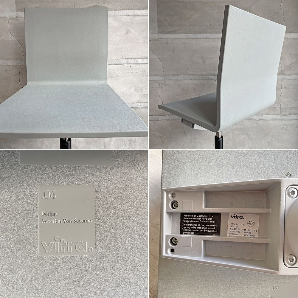 ヴィトラ Vitra ゼロフォー カウンター 04 Counter オフィスチェア ハイチェア カウンターチェア グレー キャスターチェア マールテン・ヴァン・セーヴェレン ♪