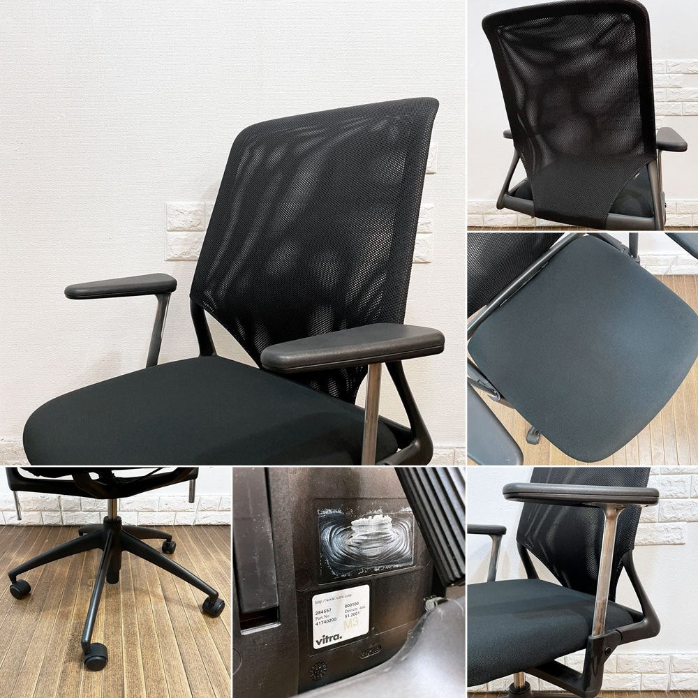 ヴィトラ vitra メダ2チェア MEDAⅡ オフィスチェア デスクチェア 昇降機能 リクライニングロック ブラック アルベルト・メダ 現状品 ◎