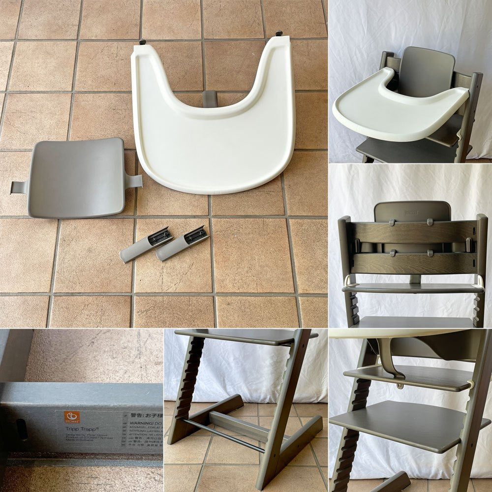 ストッケ STOKKE トリップトラップ TRIPP TRAPP ベビーチェア キッズチェア S/N5 ベビーガード・トレイ・延長グライダー付き ストームグレー ノルウェー 北欧家具 ◇