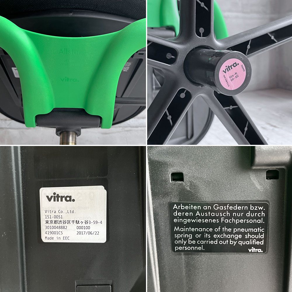ヴィトラ vitra オールスター Allstar オフィスチェア デスクチェア グリーン × ブラック  ファブリック コンスタンチン・グルチッチ  参考定価￥163,900- ♪