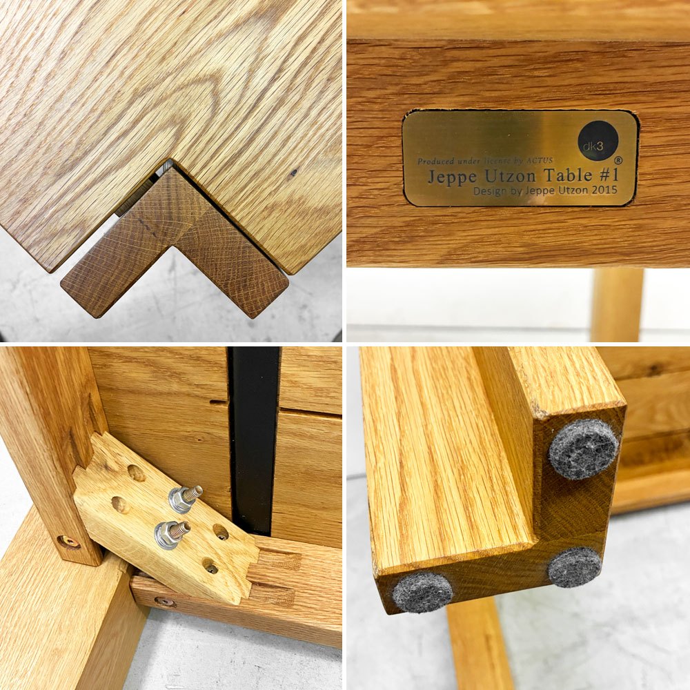 ディーケースリー dk3 ウッツォン UTZON ダイニングテーブル オーク無垢材 W160cm オイル仕上げ デンマーク アクタス取扱 定価￥299,200- ●