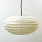 イサムノグチ Isamu Noguchi アカリ AKARI 71319 50EN ペンダントライト コード社外品 箱付き 名作照明 ●
