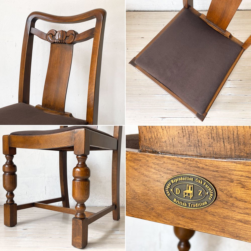 オークファニチャー Oak Furniture アンティークリプロダクションシリーズ AntiqueReproduction バルボスレッグ オーク材 ダイニングチェア B ★