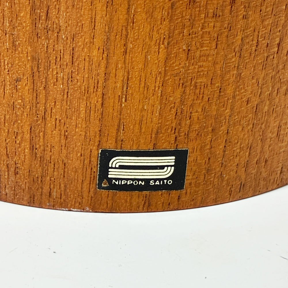 サイトーウッド SAITO WOOD チーク材 ビンテージダストボックス  ゴミ箱 S H28cm ●