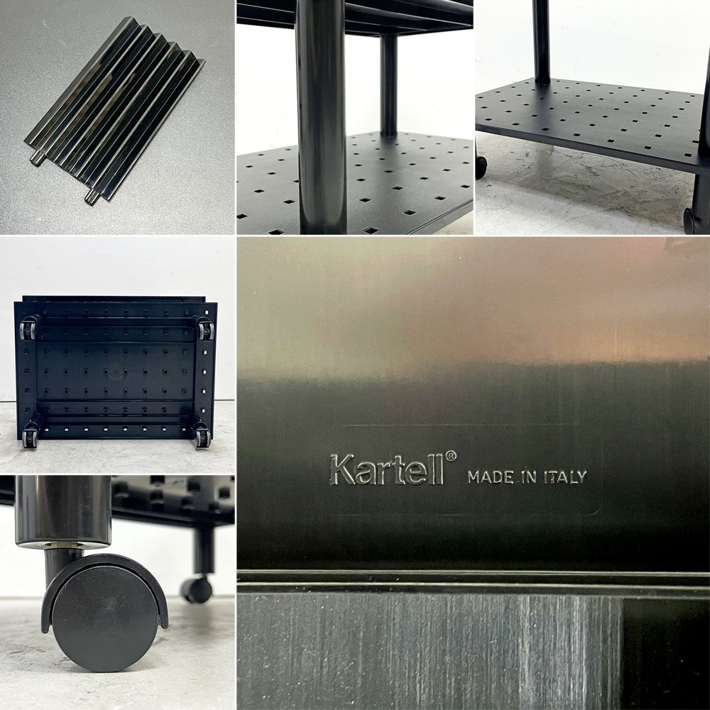 カルテル Kartell 4574 ローテーブル AVボード 仕切り板4枚 キャスター付き Anna Castelli Ferrieri 90'sビンテージ イタリア ●