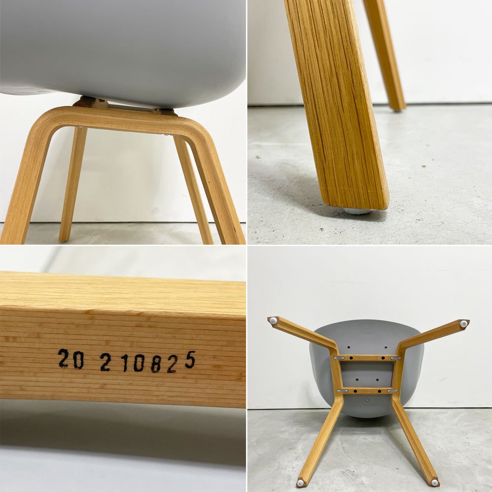 ヘイ HAY アバウト ア チェア ABOUT A CHAIR AAC22 アームチェア ダイニングチェア コンクリートグレー ヒー・ウェリング 北欧モダン デンマーク ●