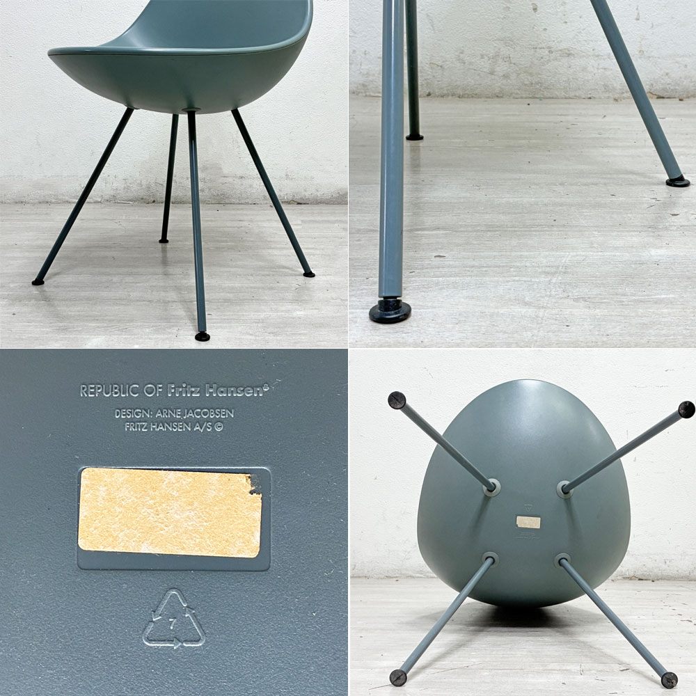 フリッツハンセン Fritz Hansen ドロップチェア Drop Chair ストームブルー アルネ・ヤコブセン 北欧 デンマーク ●