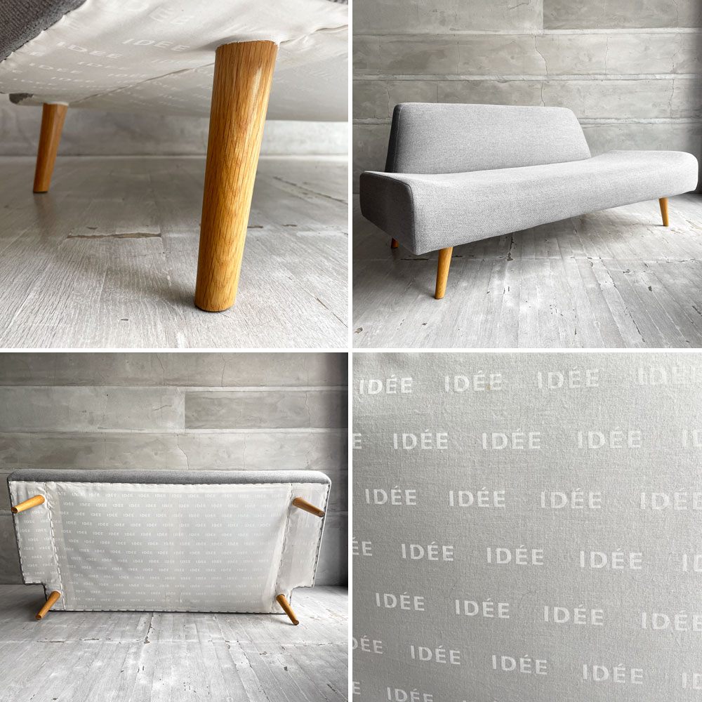 イデー IDEE アーオ ソファ AO SOFA 2Pソファ 2人掛け グレー W140 岡嶌要 定価￥89,900- ♪