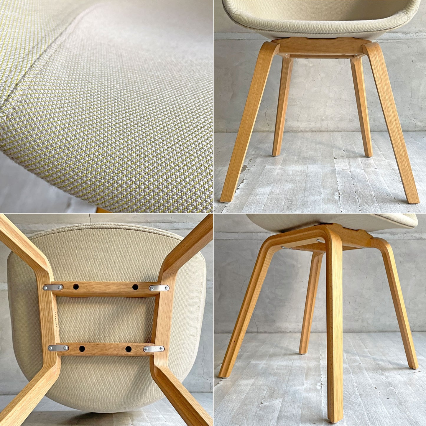 ヘイ HAY アバウト ア チェア ABOUT A CHAIR AAC 23 アームチェア ファブリック張り ダイニングチェア ベージュ系ファブリック オーク材 北欧 廃番 ♪