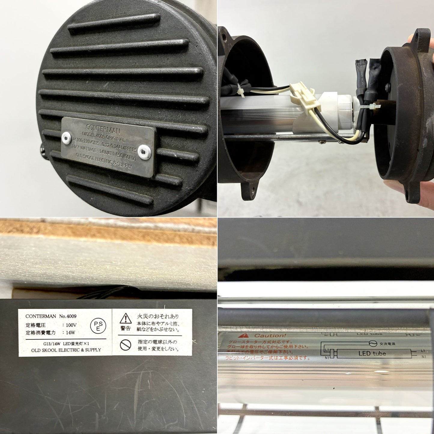 ジャーナルスタンダードファニチャー journal standard Furniture OLD SKOOL ELECTRIC & SUPPLY コンテルマンLEDチューブランプ CONTERMAN LED TUBE LAMP ●