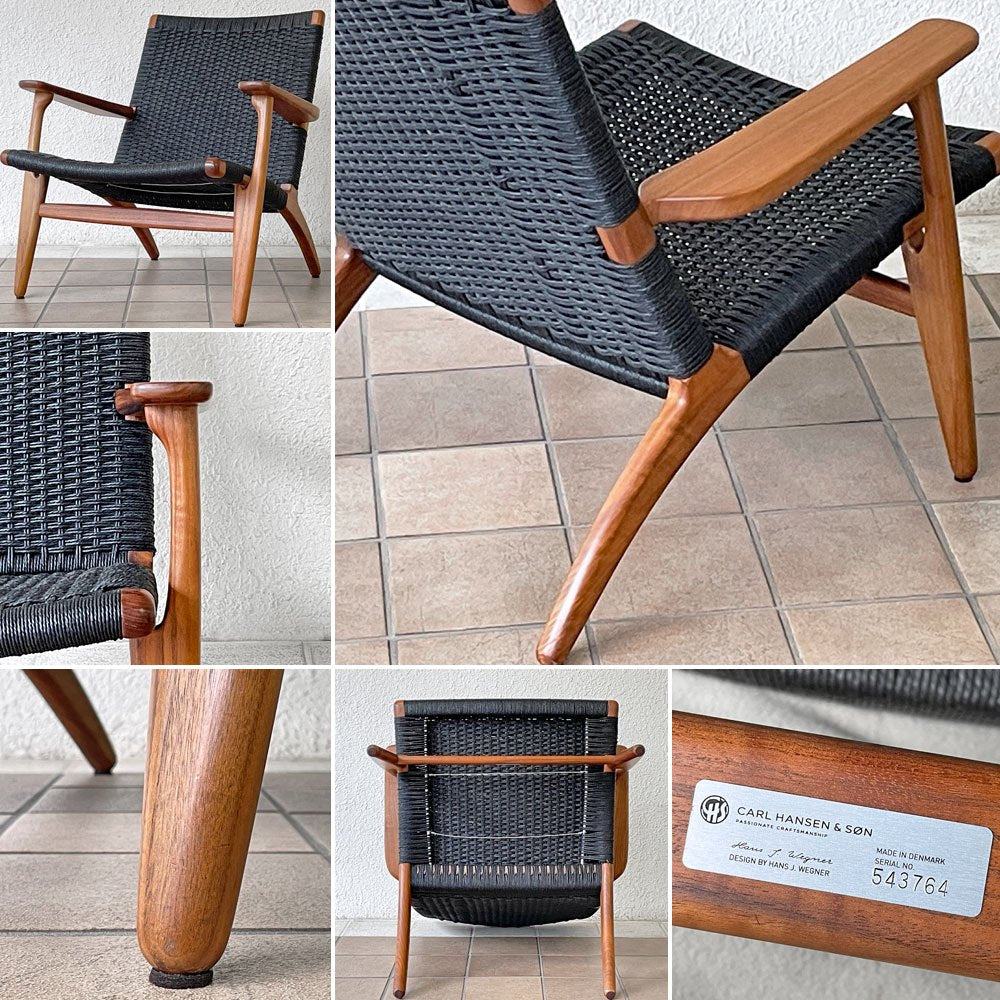 カールハンセン＆サン Carl Hansen & Son CH25 イージーチェア ラウンジチェア ウォールナット材 ブラックペーパーコード ハンス・J・ウェグナー デンマーク 北欧家具 ◇