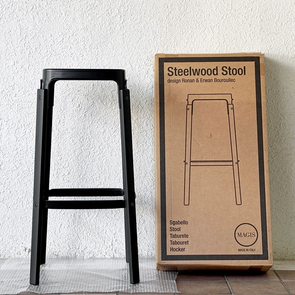 マジス MAGIS スティールウッドスツール Steelwood Stool ビーチ材 スチール ブラック イタリア ロナン＆エルワン・ブルレック 定価¥90,200- 組立検品済 未使用展示品 ◇