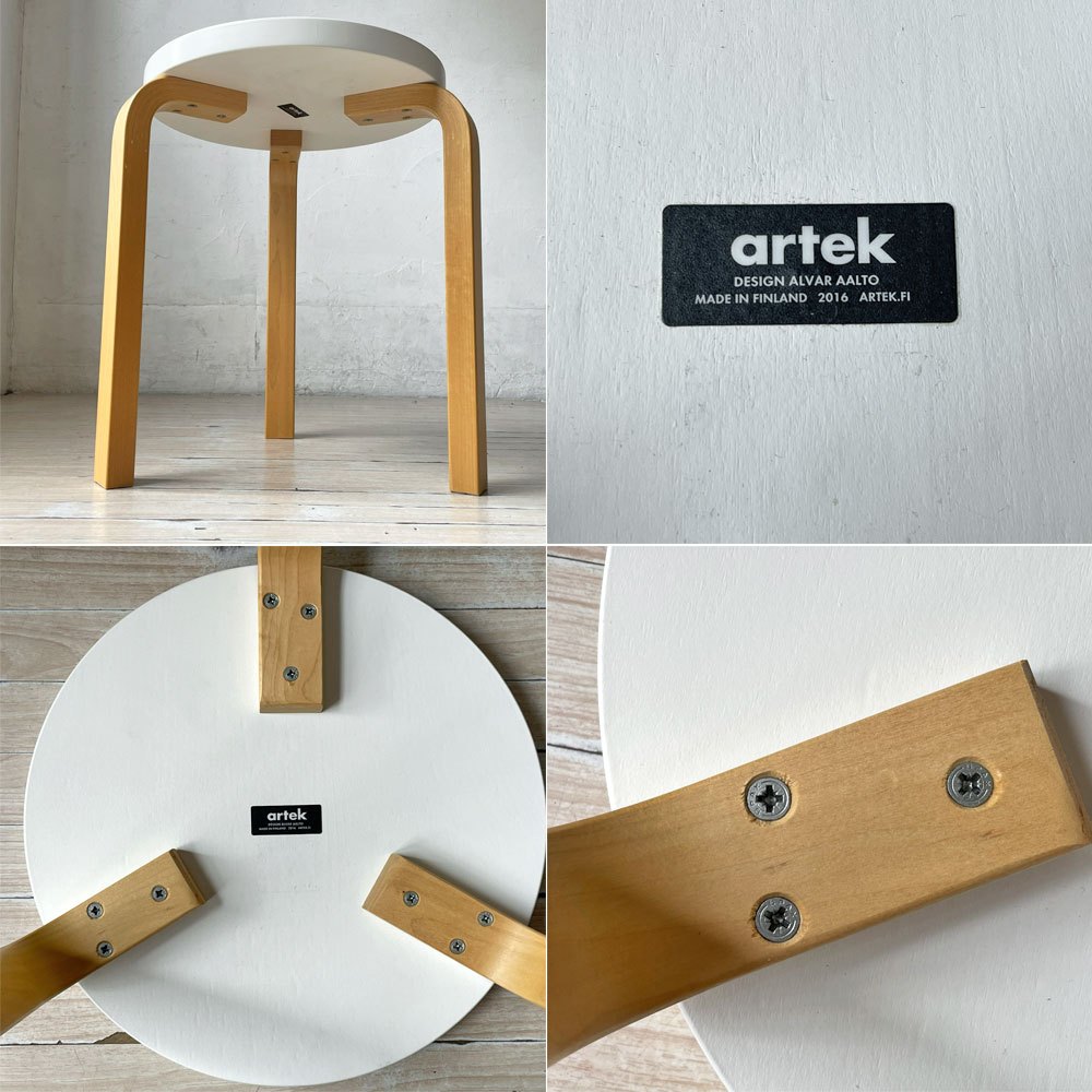 アルテック artek スツール60 Stool60 スツール 3本脚 ホワイトラッカー アルヴァ・アアルト 北欧家具 定価￥48,400 ★