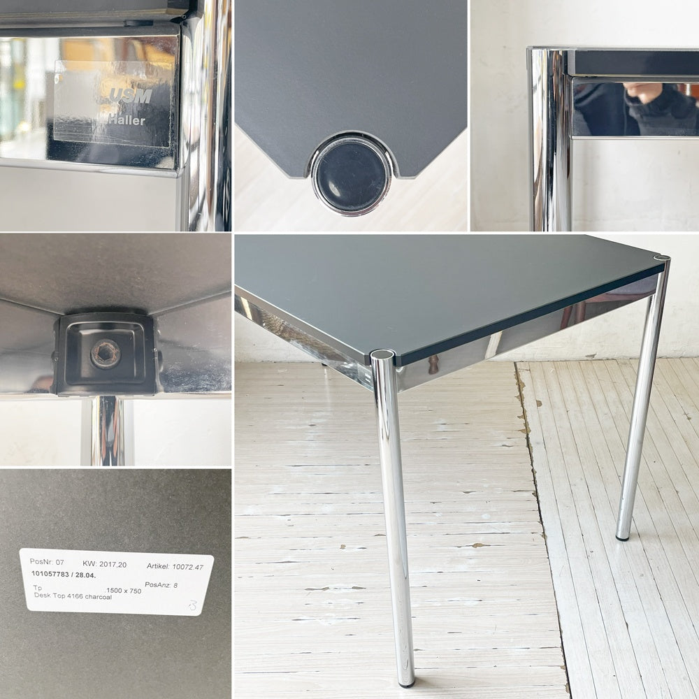 USMモジュラーファニチャー USM Haller USMハラーテーブル ワーキングデスク ダイニング チャコールリノリウム アジャスター 高さ調整機能付 スイス B★
