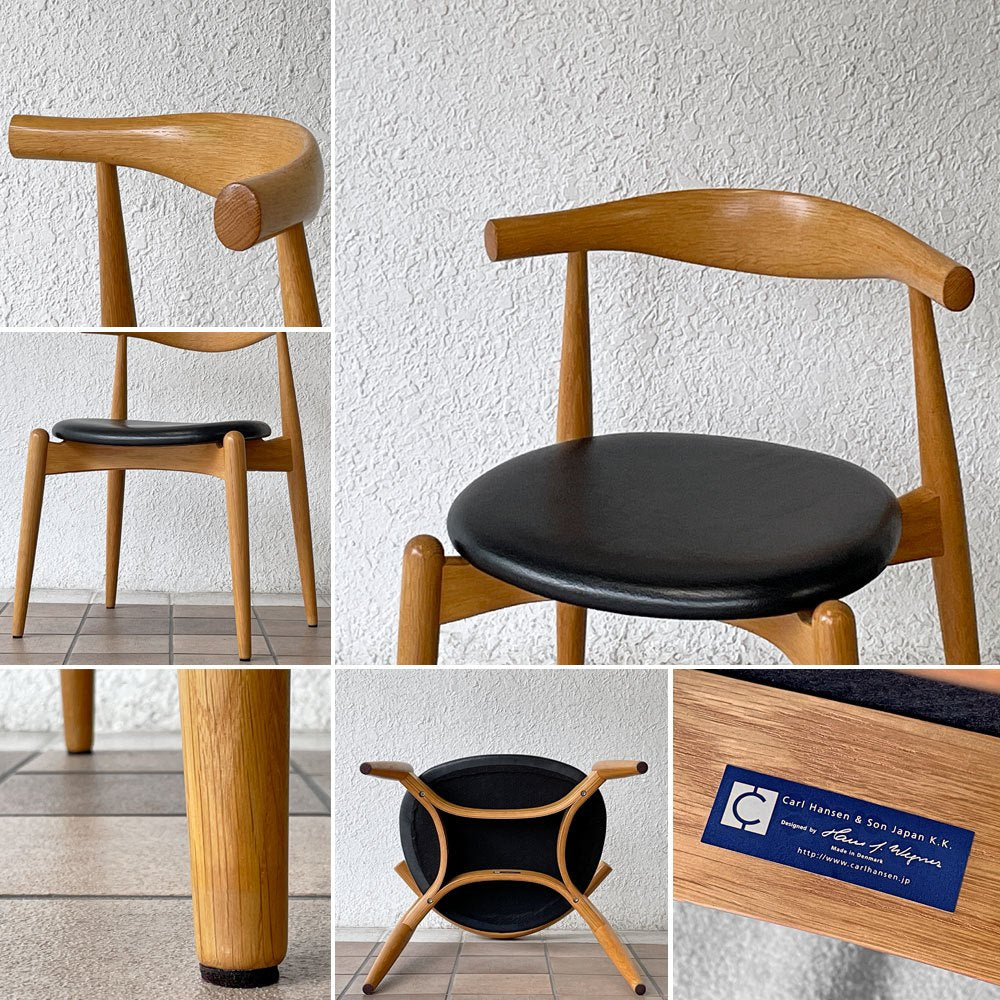 カールハンセン＆サン Carl Hansen & Son CH20 エルボーチェア ダイニングチェア オーク材 レザー 本革 ハンス・J・ウェグナー ◇