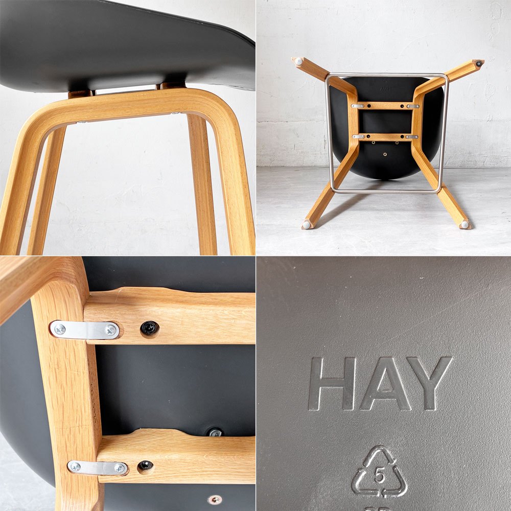ヘイ HAY アバウトアスツール About a stool ブラック AAS32 LOW H75㎝ ハイスツール カウンターチェア 北欧モダン デンマーク 定価￥60.500- ★