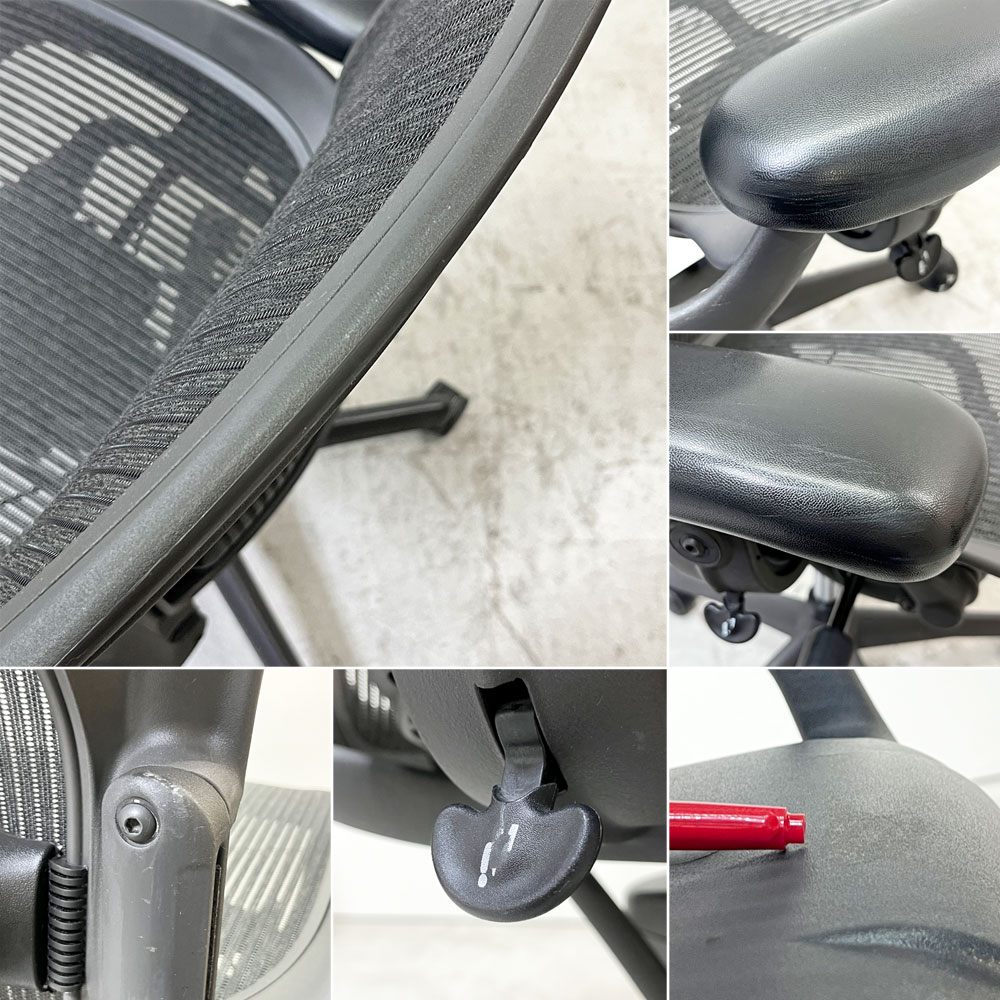 ハーマンミラー HermanMiller アーロンチェア ライト Bサイズ クラシックカーボンメッシュ ランバーサポート グラファイトベース アーム可動式 ●