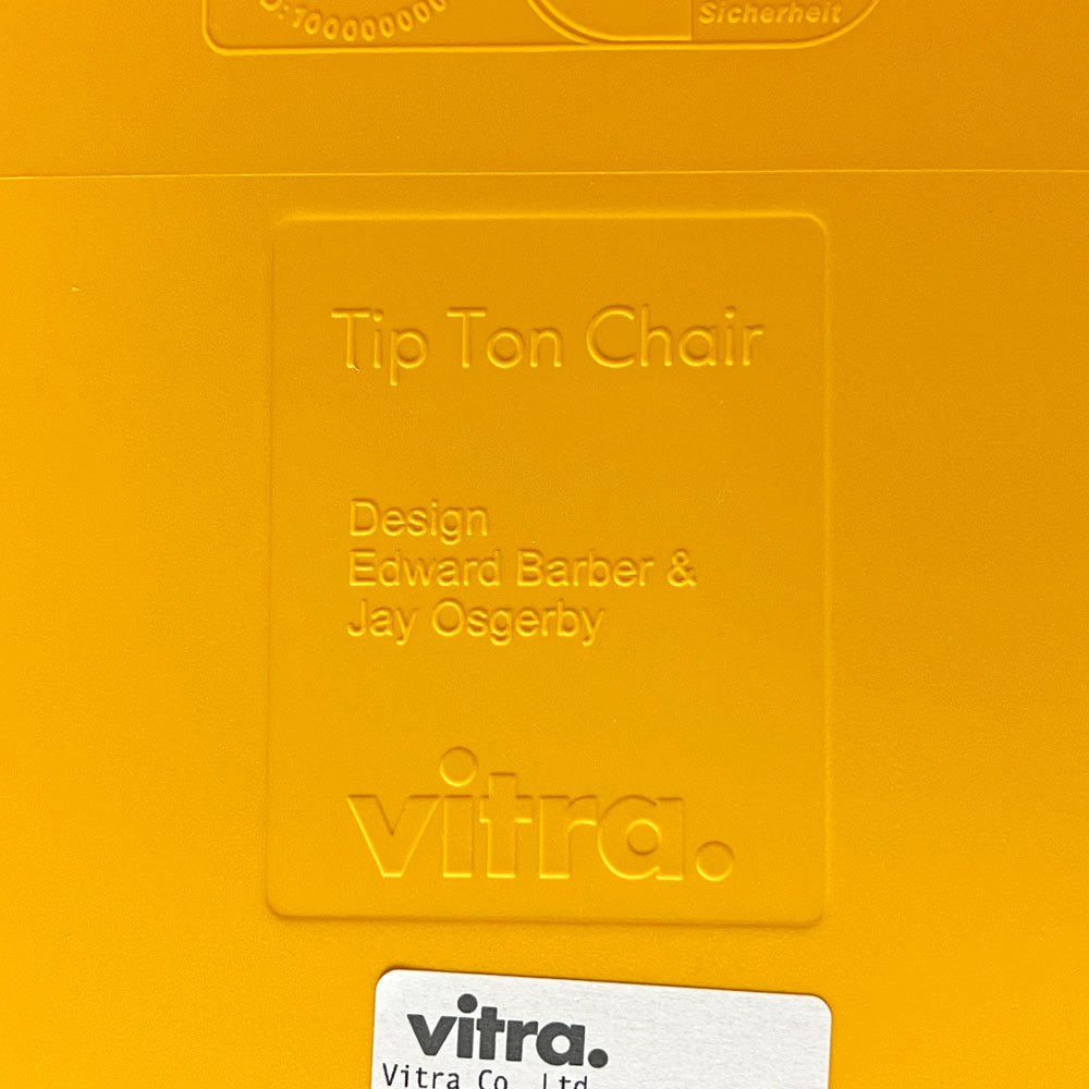 ヴィトラ Vitra ティプトン Tip Ton ワークチェア ダイニングチェア デスクチェア マンゴー スタッキング チルト機能 定価￥40.700- ●