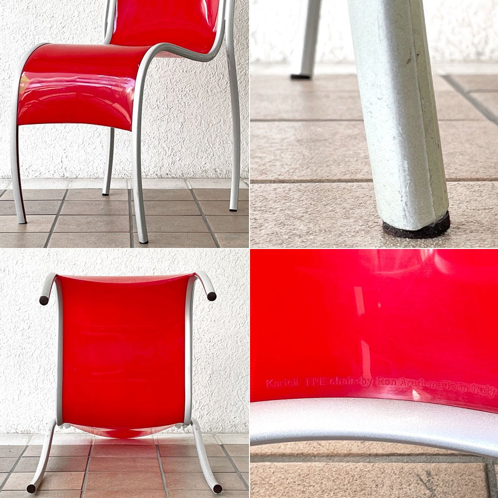 カルテル Kartell FPE chair スタッキングチェア ダイニングチェア アルミ ポリプロピレン レッド ロンアラッド イタリアモダン 廃番 ◇