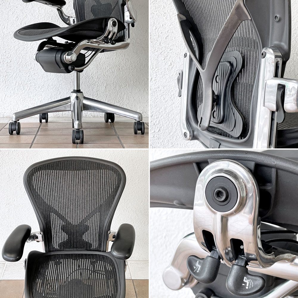 ハーマンミラー Herman Miller アーロンチェア Bサイズ ポスチャーフィット クラシックカーボンメッシュ ポリッシュドアルミベース ビル・スタンフ ＆ ドン・チャドウィック ◇