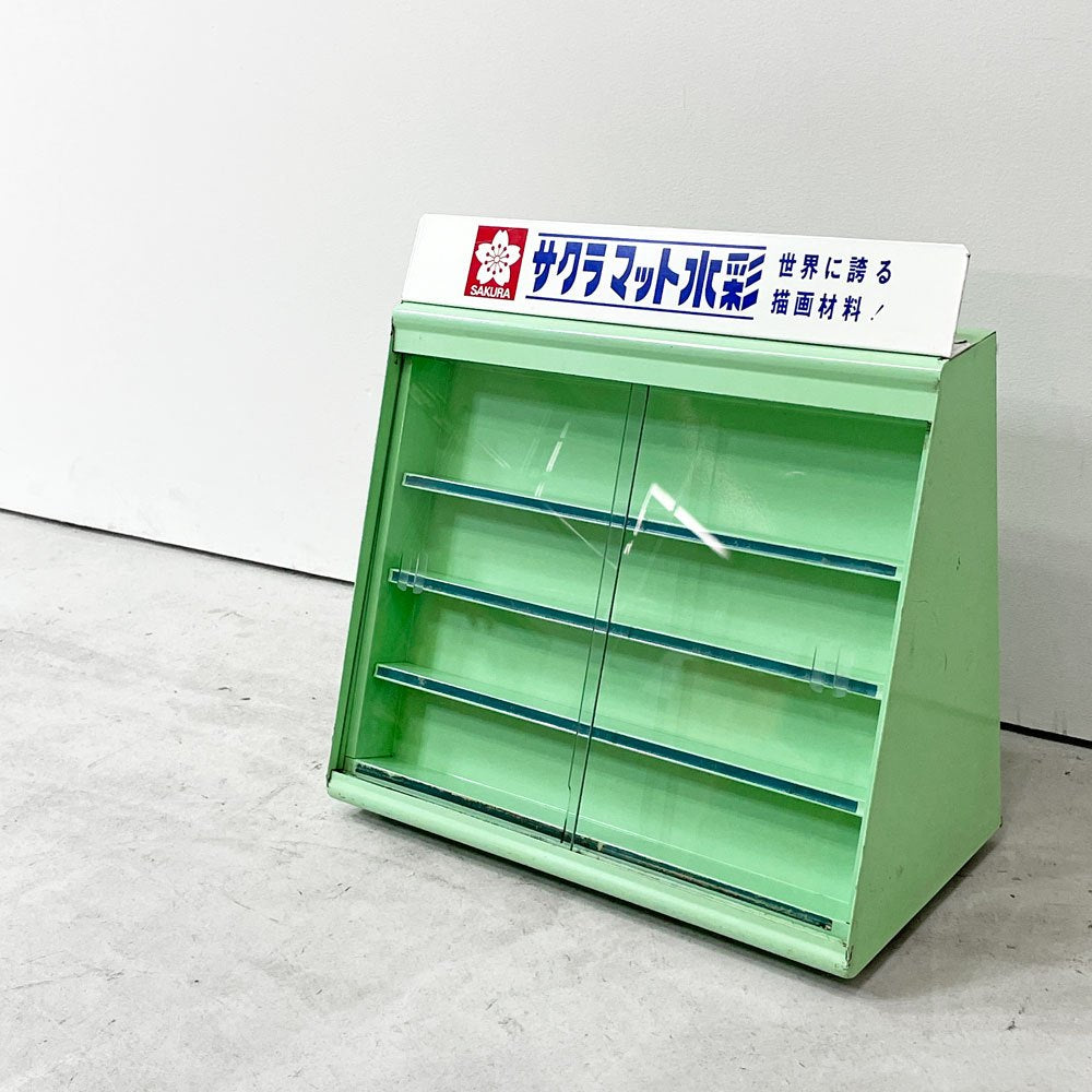 ジャパンビンテージ Japan vintage サクラマット 水彩 スチールｘガラス 陳列ケース ショーケース 4段 店舗什器 昭和レトロ ●