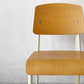 ヴィトラ vitra スタンダードチェア Standard chair ナチュラルオーク×ブランコロンブ ジャン・プルーヴェ Jean Prouve 名作椅子 定価￥138,600- ★
