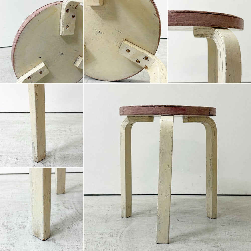 アルテック artek スツール60 stool60 3本脚 ペインテッド ピンク × ホワイト 50年代 ビンテージ アルヴァ・アアルト 希少 ●