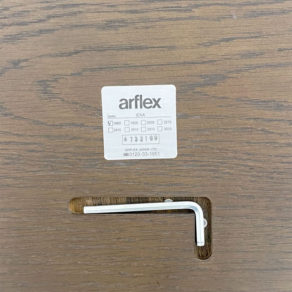 アルフレックス arflex イエナ IENA ダイニングテーブル  W160cm パトリック・ノルゲ Patrick Norguet モダンデザイン ◎