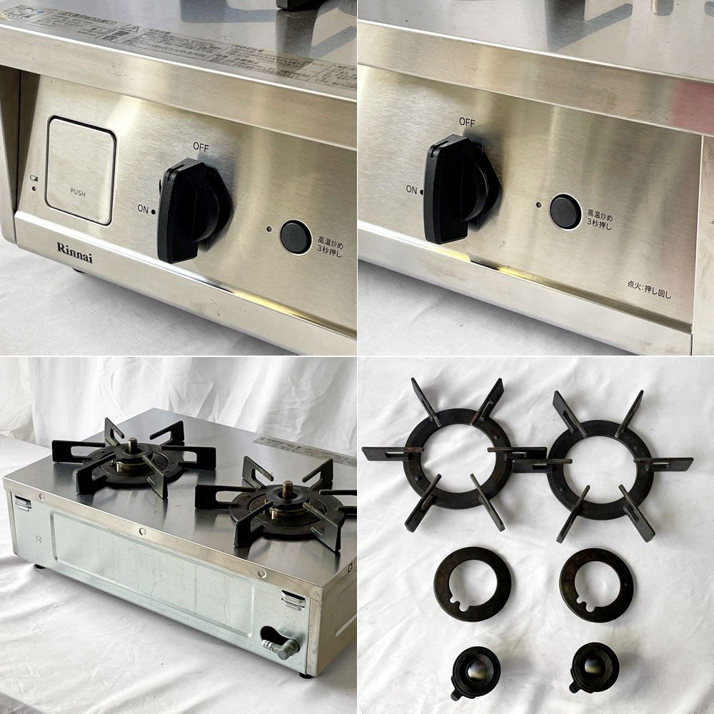 リンナイ Rinnai バーモ Vamo ガステーブルコンロ ET21-2STSY ガス台 ステンレスボディ 都市ガス◇