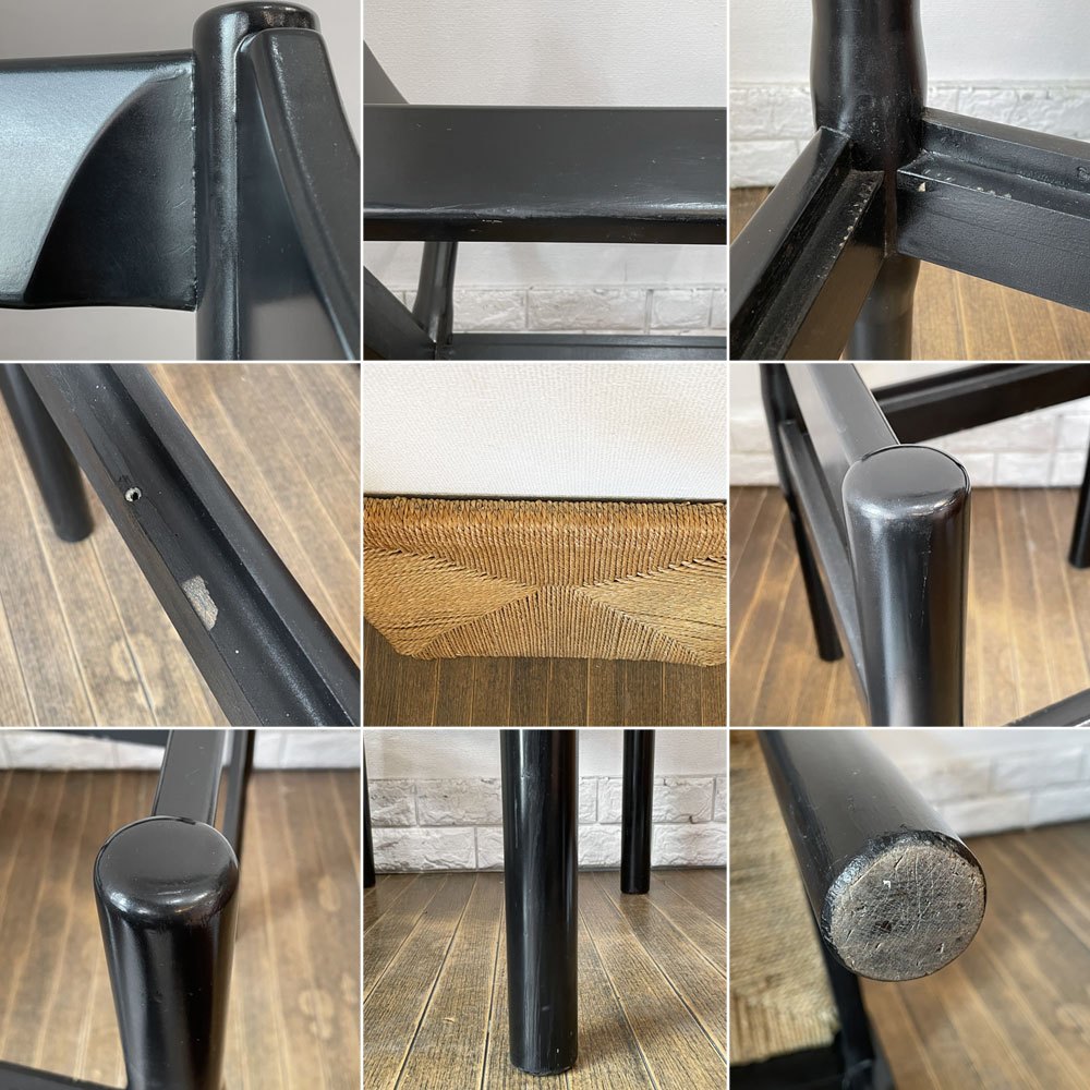 カッシーナ Cassina カリマテ CARIMATE アームチェア ペーパーコード ヴィコ・マジストレッティ イタリア ビンテージ ◎